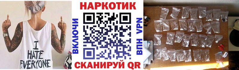 Купить закладку Cocaine  Конопля  А ПВП  Гашиш  Меф  Новопавловск