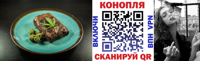 Купить где  Новопавловск  Canna-Cookies конопля 