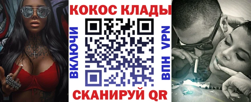 Купить Новопавловск COCAIN Columbia