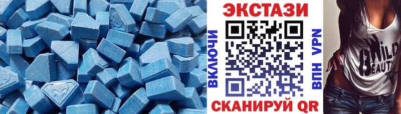 Экстази таблы  Купить где  Новопавловск 