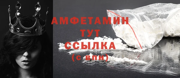 мдма Лиски
