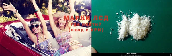мдма Лиски