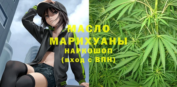 мдма Лиски