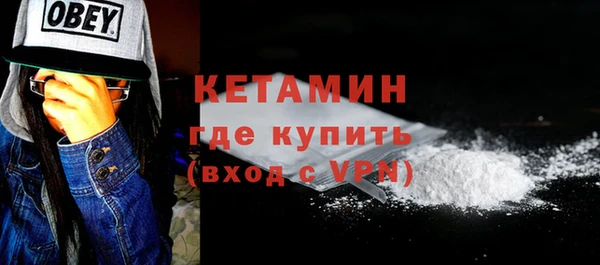 марихуана Лихославль
