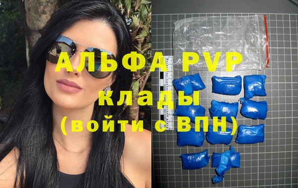 эйфоретик Липки