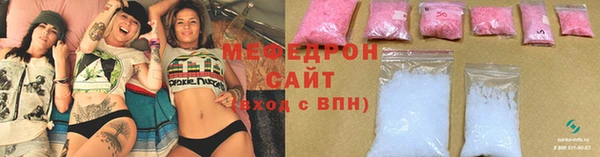 мдма Лиски