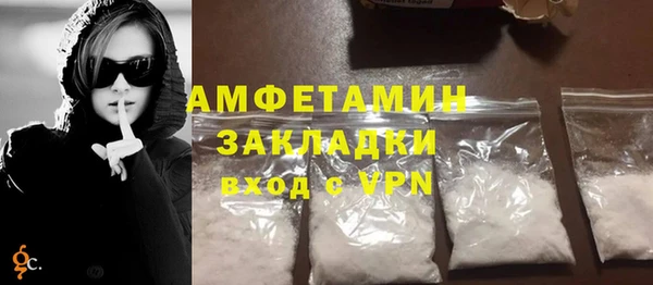 марихуана Лихославль