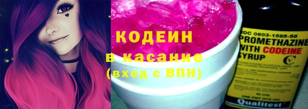 марихуана Лихославль