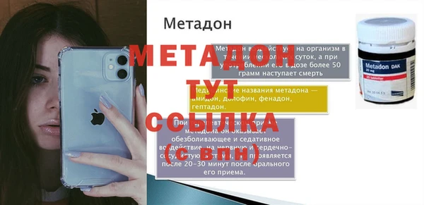 марихуана Лихославль