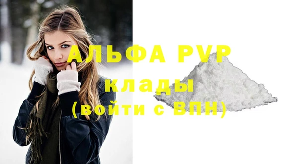 эйфоретик Липки