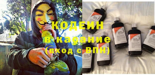 мдма Лиски