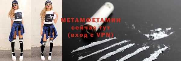марихуана Лихославль