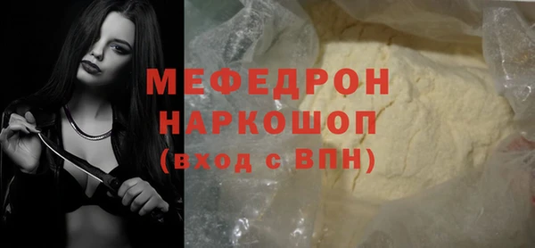 мдма Лиски