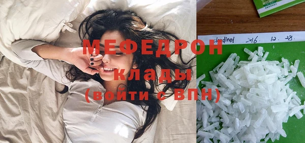 мдма Лиски