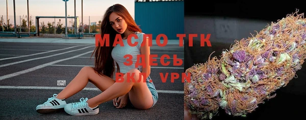 мдма Лиски