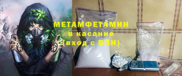мдма Лиски