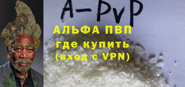 марихуана Лихославль