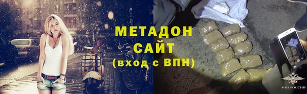 марихуана Лихославль