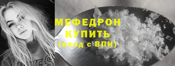 марихуана Лихославль