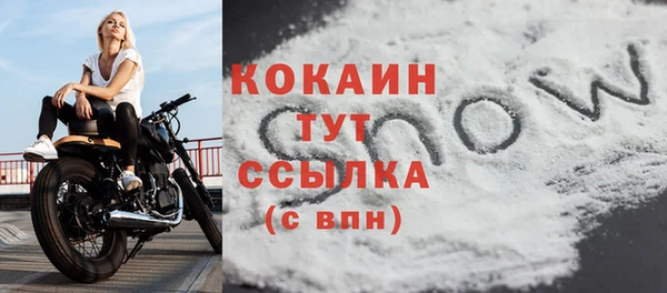 мдма Лиски