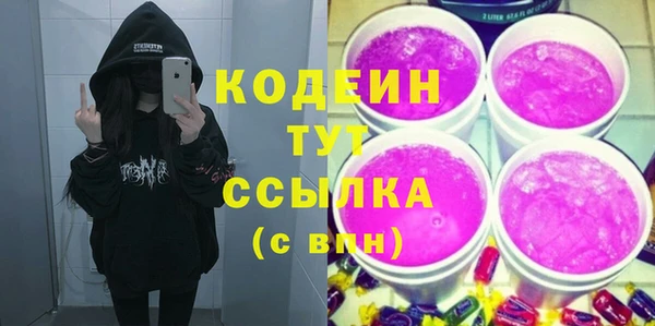 эйфоретик Липки