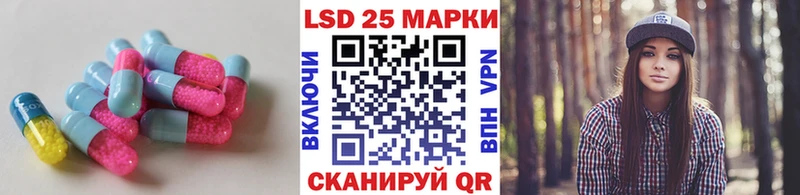 Купить где  Новопавловск  ЛСД экстази кислота 