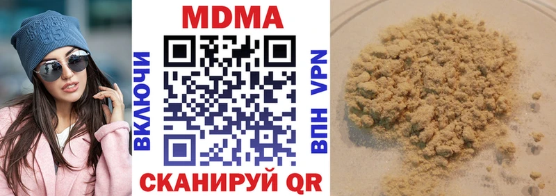 Купить где Новопавловск МДМА Molly