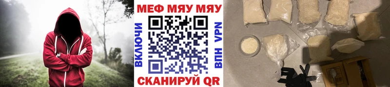МЕФ мука  Купить  Новопавловск 