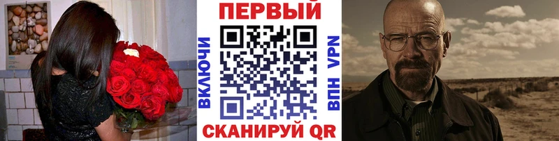Купить закладки  Новопавловск  МЕТАМФЕТАМИН пудра 