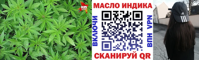 ТГК концентрат  Купить  Новопавловск 