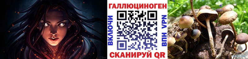 Купить где  Новопавловск  Галлюциногенные грибы ЛСД 