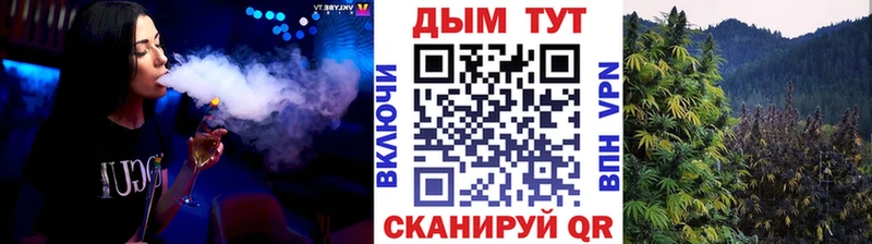 Купить Новопавловск Бошки марихуана MAZAR
